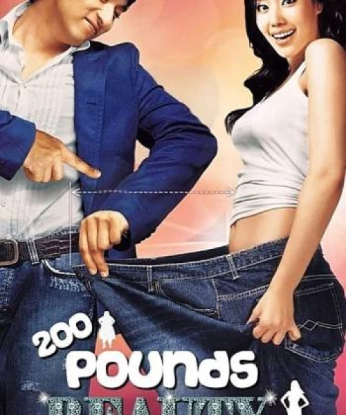 200 Pounds Beauty 2006