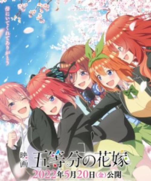 5-toubun no Hanayome Movie 2022