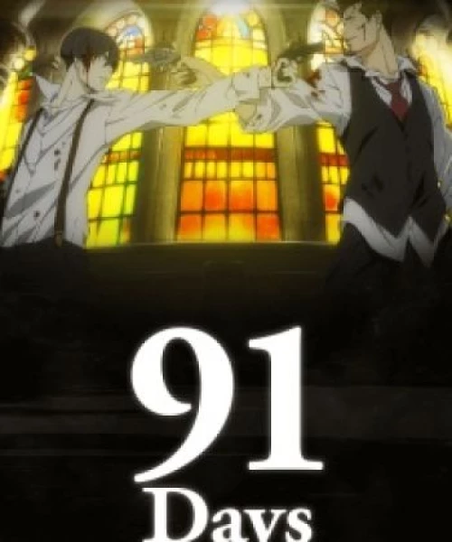 91 Days 2016