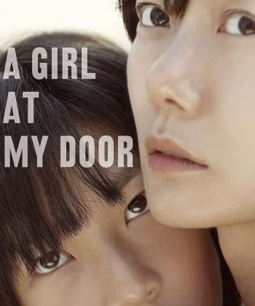 A Girl at My Door 2014