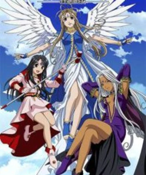 Aa! Megami-sama! (TV) 2005