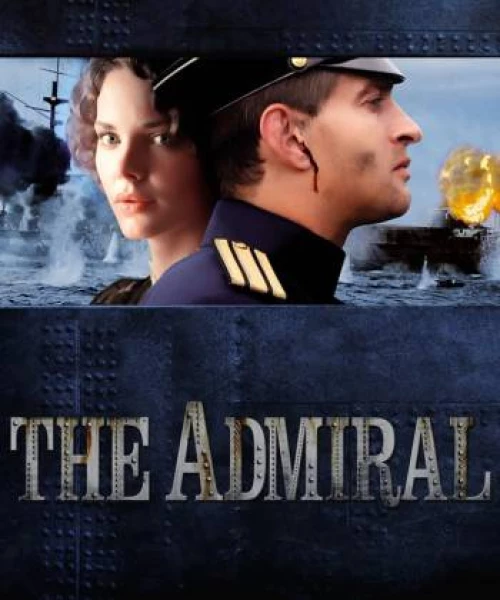 Admiral 2015