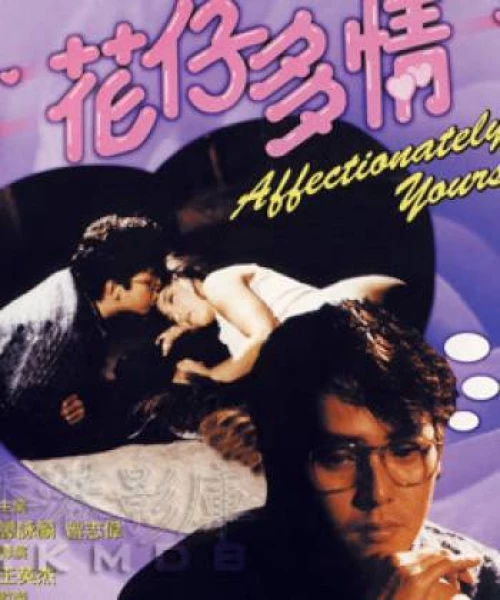 Affectionately Yours 1985