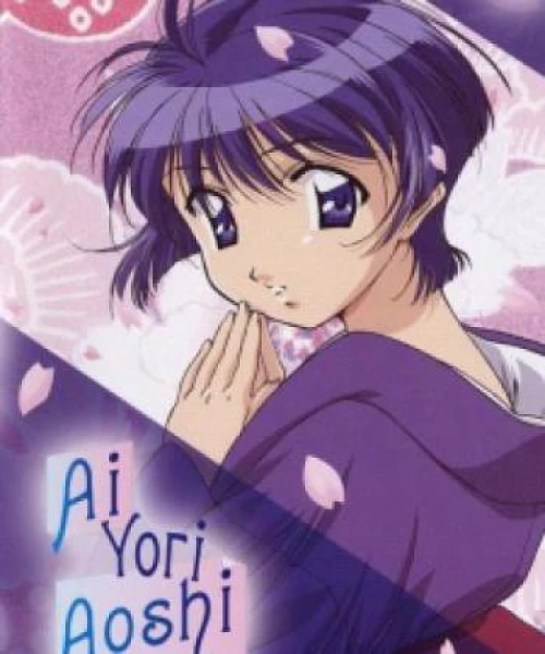 Ai Yori Aoshi 2002