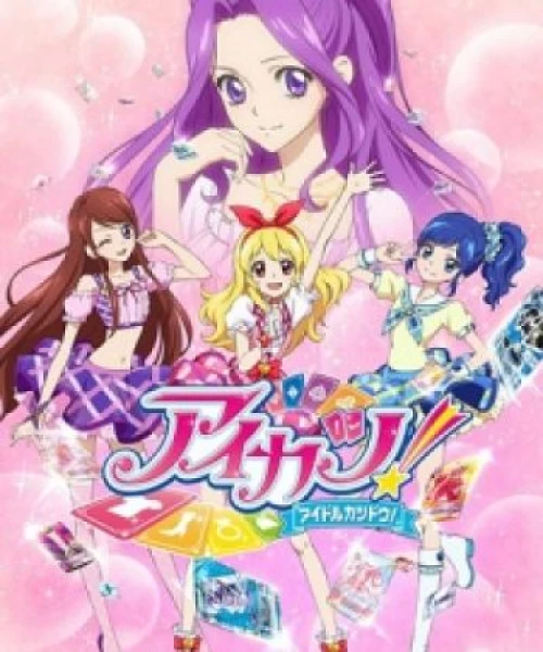 Aikatsu! 2012