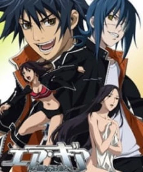 Air Gear: Kuro no Hane to Nemuri no Mori - Break on the Sky 2010