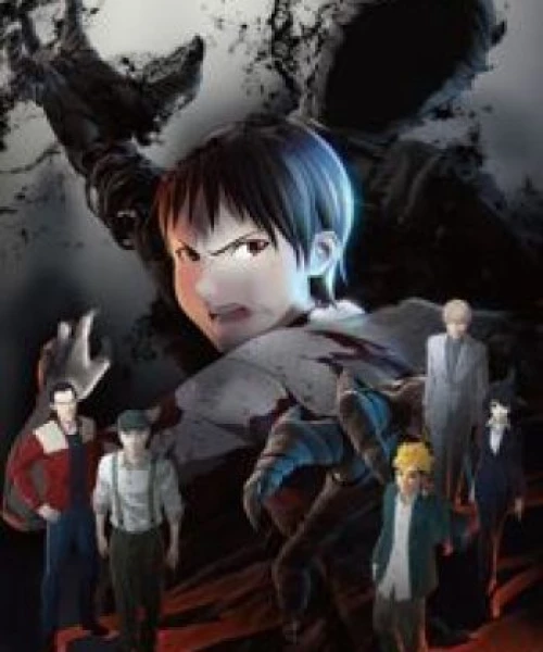 Ajin 2016