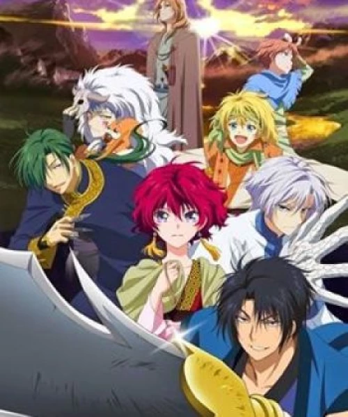 Akatsuki no Yona OVA 2015