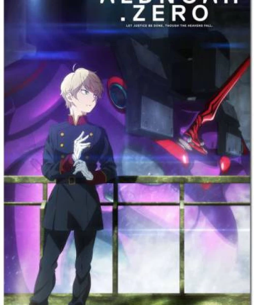 Aldnoah.Zero Part 2