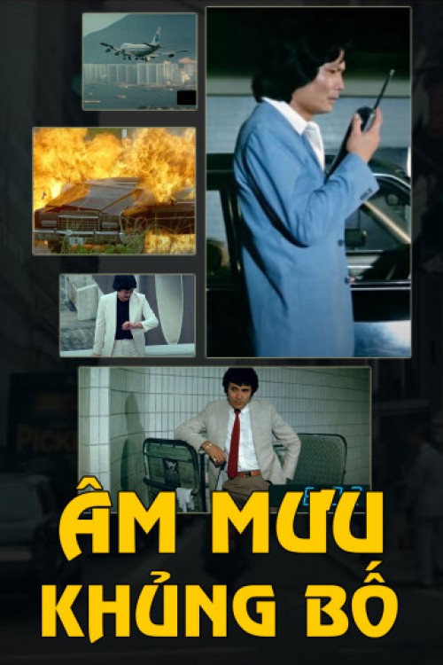 Âm Mưu Khủng Bố 1982