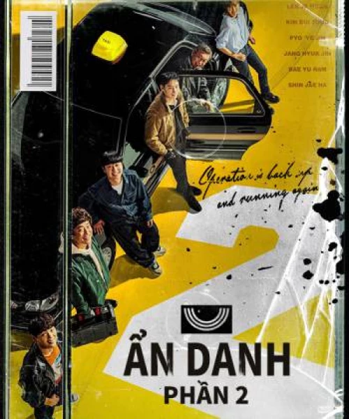 Ẩn Danh 2