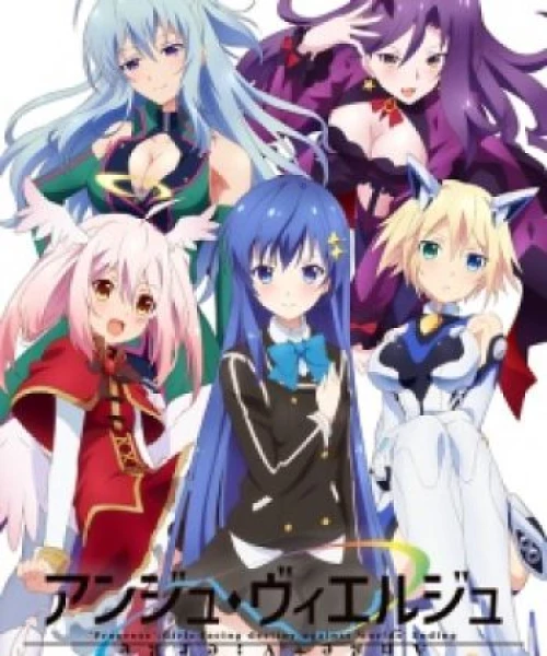 Ange Vierge 2016