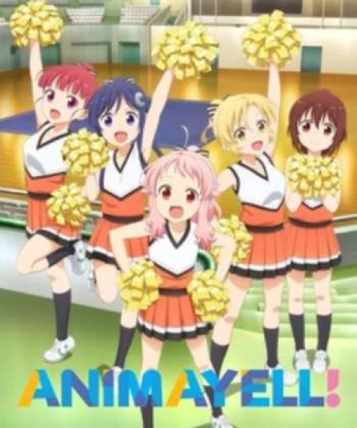 Anima Yell! 2018