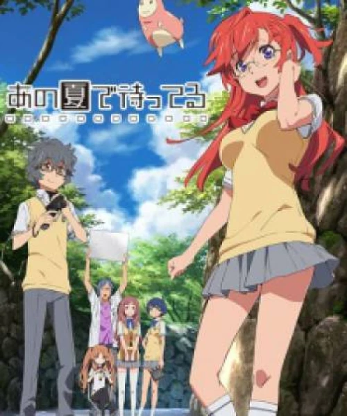 Ano Natsu De Matteru 2012