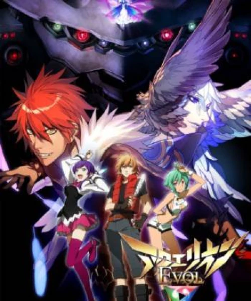 Aquarion Evol 2012