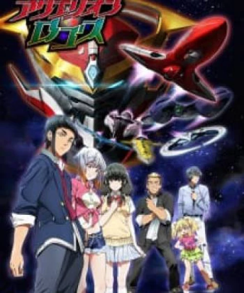 Aquarion Logos 2015