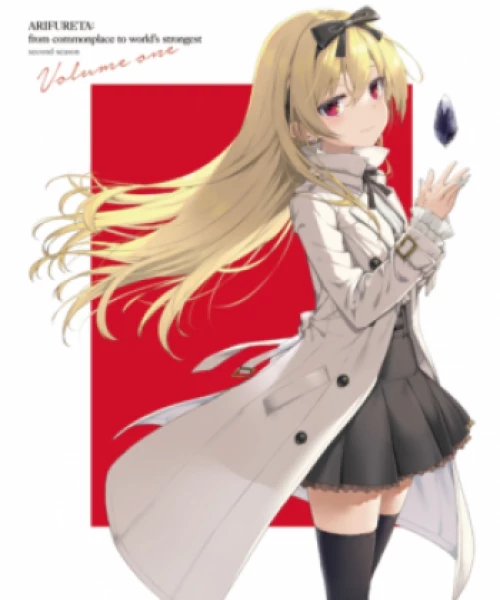 Arifureta Shokugyou de Sekai Saikyou 2nd Season Special 2022