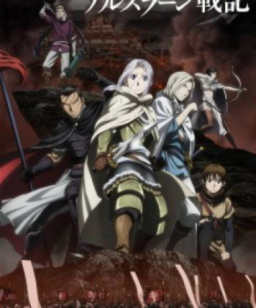 Arslan Senki (TV) 2015