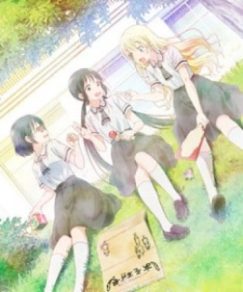 Asobi Asobase 2018