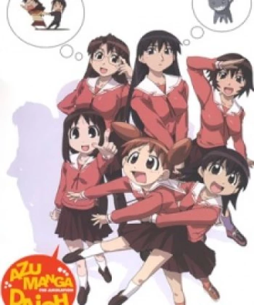 Azumanga Daioh 2002