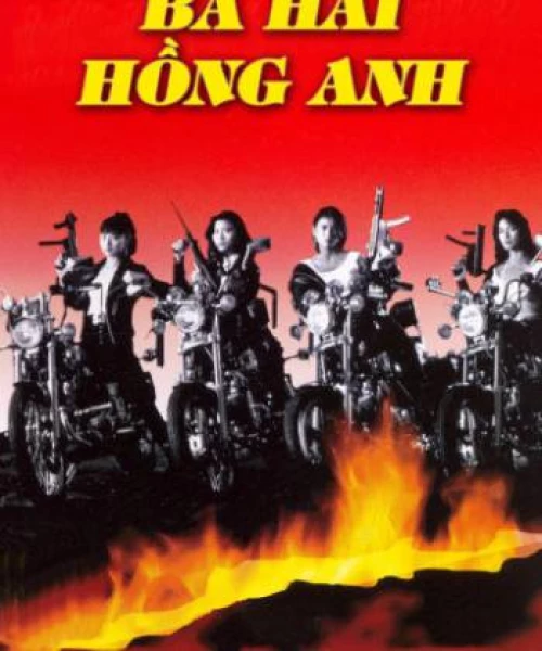 Bá Hải Hồng Anh 1993