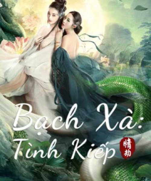 Bạch Xà: Tình Kiếp 2021