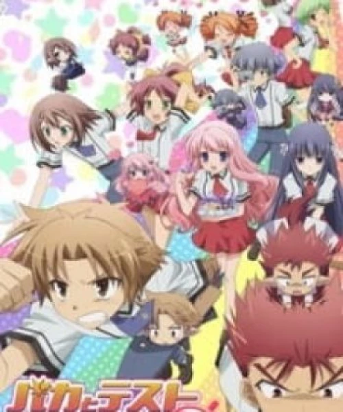 Baka To Test To Shoukanjuu Ni! 2011