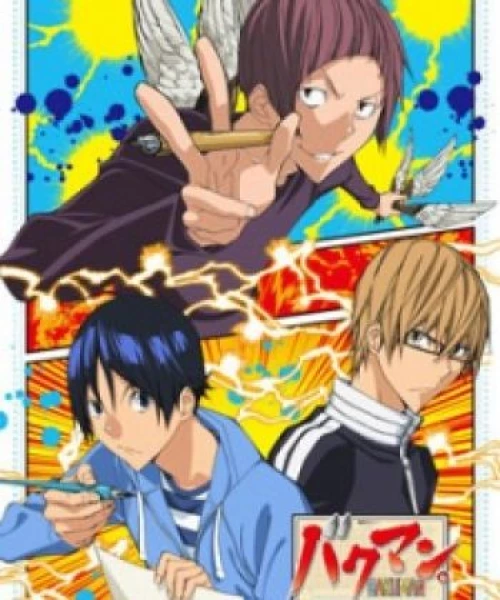 Bakuman. 3rd Season 2012