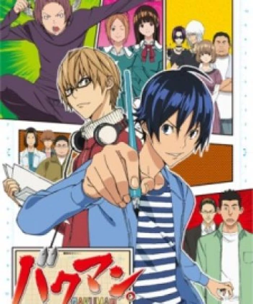 Bakuman. 2010