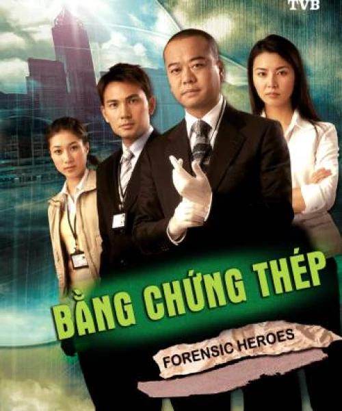 Bằng Chứng Thép 2 2008