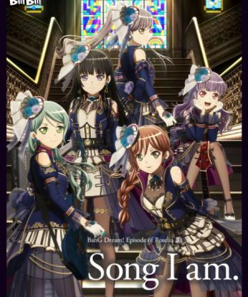 BanG Dream! Episode of Roselia II: Song I am. 2021