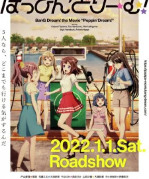 BanG Dream! Movie: Poppin&#039; Dream! 2022