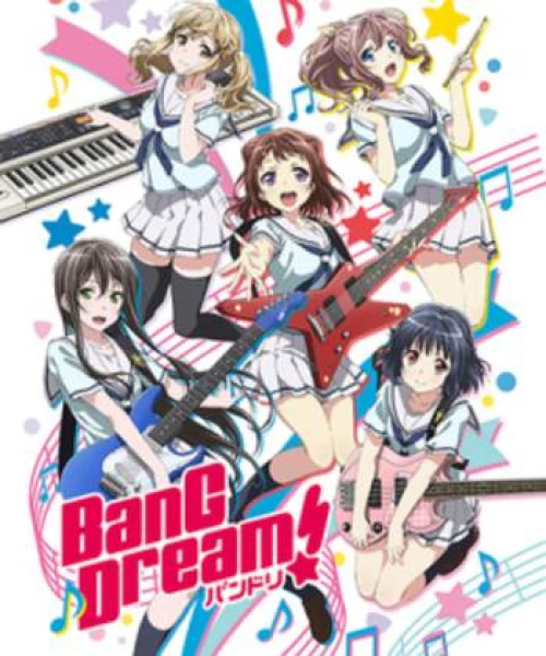 BanG Dream! 2017