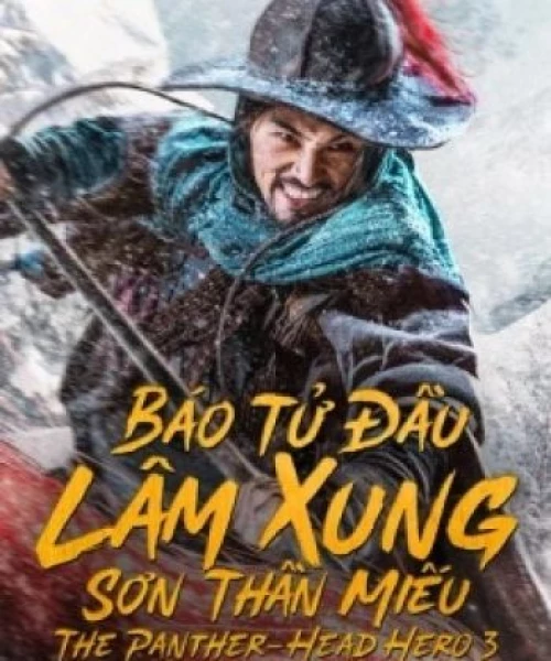 Báo Tử Đầu Lâm Xung Sơn Thần Miếu