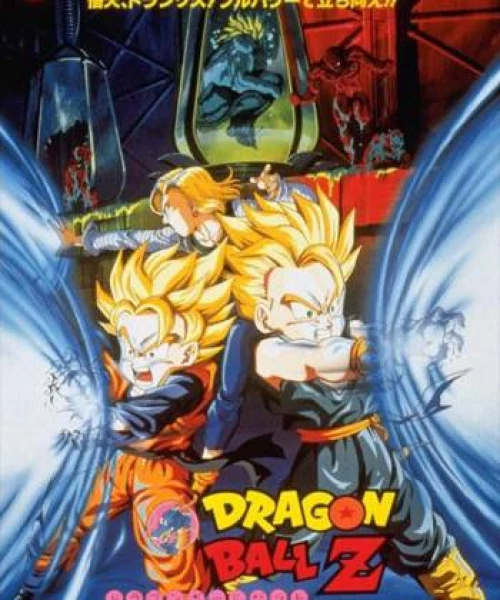 Bảy Viên Ngọc Rồng Z: Broly Đệ Nhị 1994