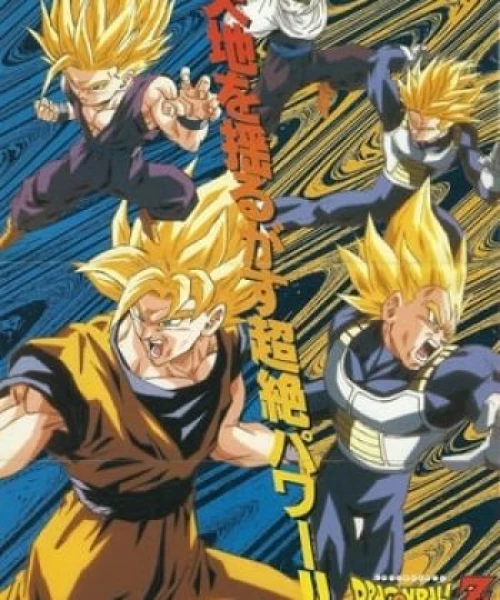 Bảy Viên Ngọc Rồng Z: Kế Hoạch Tiêu Diệt Các Super Saiyan 1993