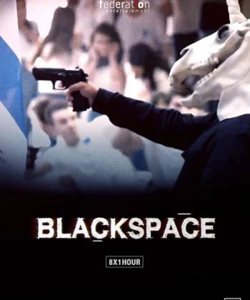 Black Space 2021