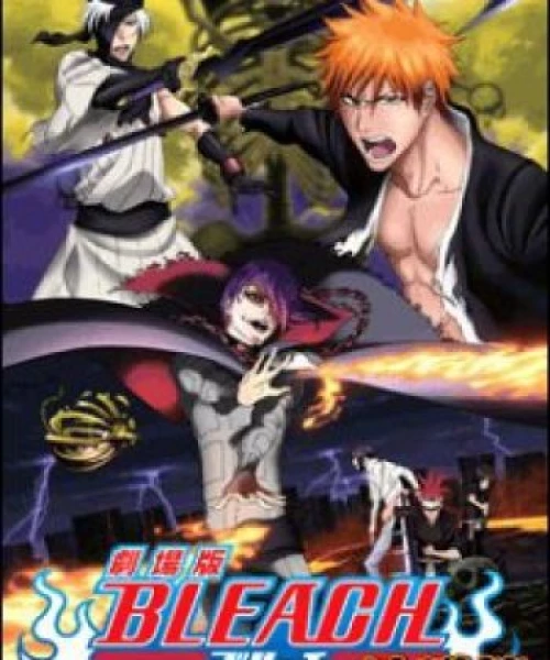 Bleach Movie 4: Jigoku-hen