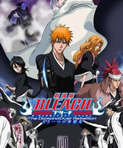 Bleach The Movie 2: The Diamond Dust Rebellion 2007