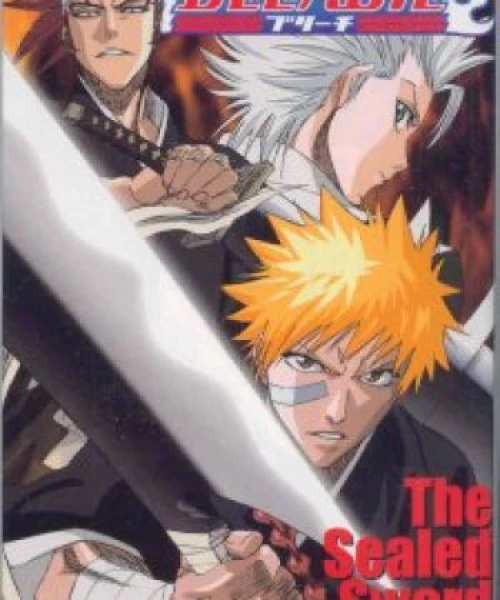 Bleach: The Sealed Sword Frenzy 2006