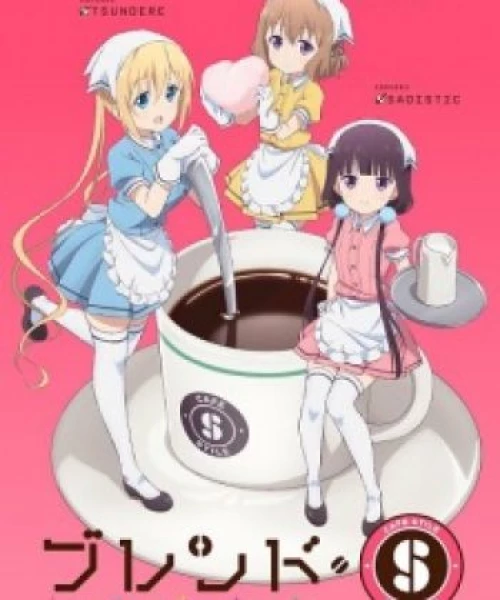 Blend S 2017