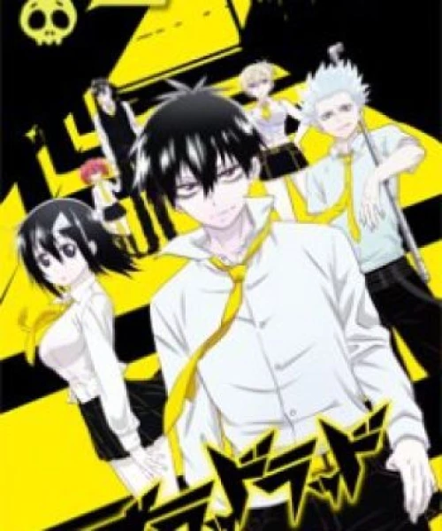 Blood Lad: Wagahai wa Neko de wa Nai 2013