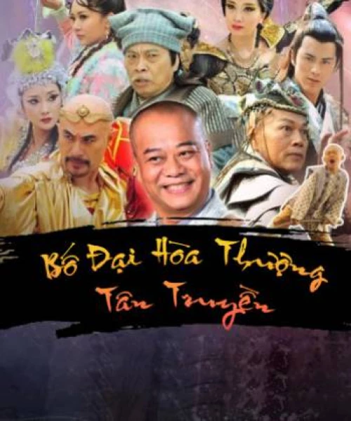 Bố Đại Hòa Thượng Tân Truyền 2016