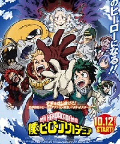 Boku no Hero Academia 4th Season 2019