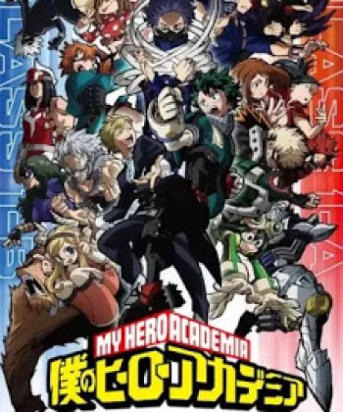 Boku no Hero Academia 5th Season 2021