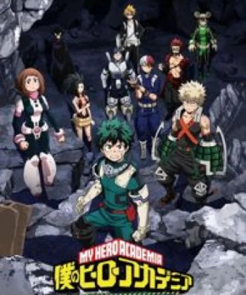 Boku no Hero Academia: Ikinokore! Kesshi no Survival Kunren 2020