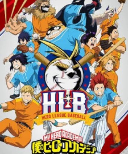 Boku no Hero Academia (ONA) 2022