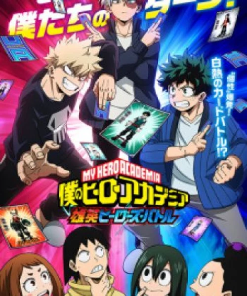 Boku no Hero Academia: UA Heroes Battle