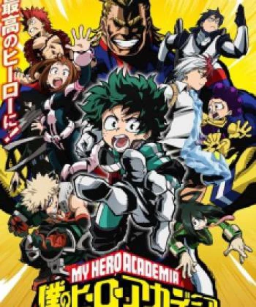 Boku no Hero Academia 2016