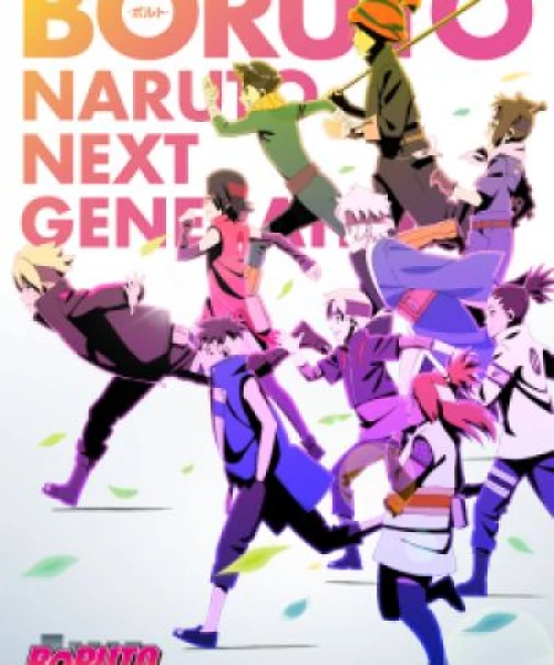 Boruto: Naruto Next Generations 2017